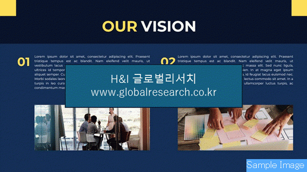 산업 자료 이미지