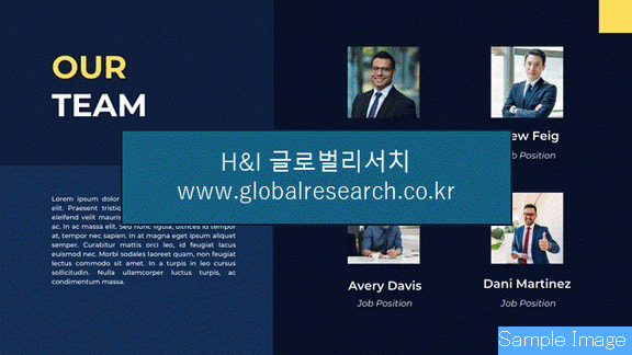 산업 자료 이미지