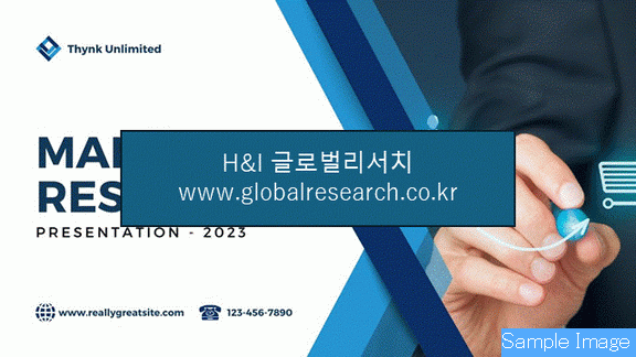 산업 자료 이미지