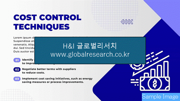 산업 자료 이미지