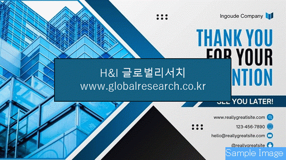 산업 자료 이미지