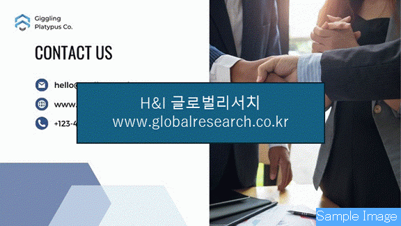 산업 자료 이미지