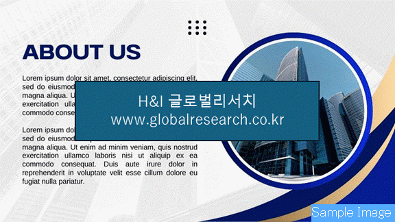 산업 자료 이미지