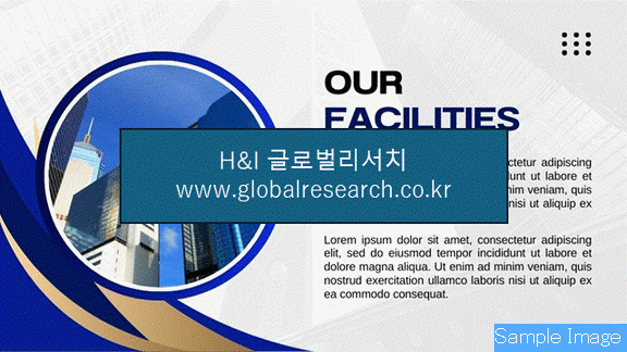 산업 자료 이미지