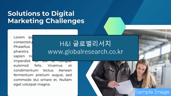 산업 자료 이미지