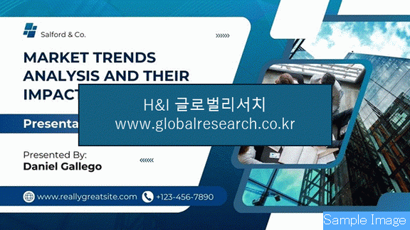 산업 자료 이미지