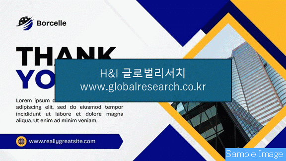 산업 자료 이미지