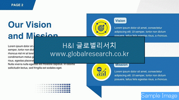 산업 자료 이미지