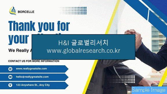산업 자료 이미지