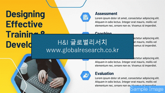 산업 자료 이미지