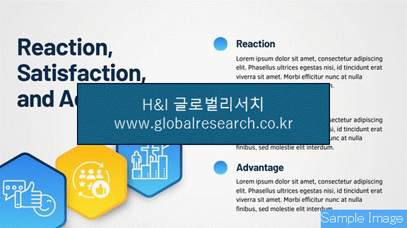 산업 자료 이미지