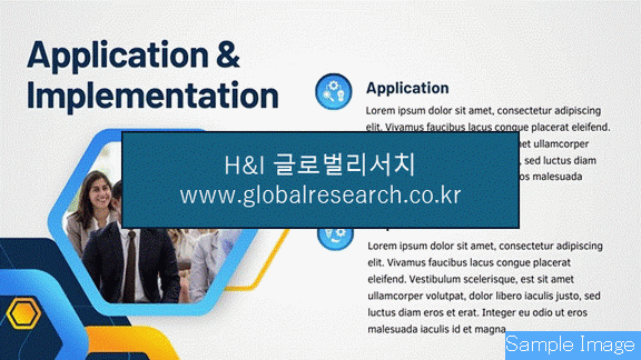 산업 자료 이미지