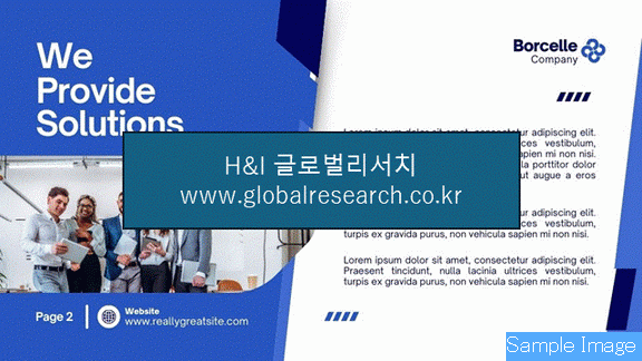 산업 자료 이미지