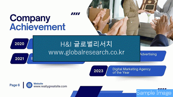 산업 자료 이미지