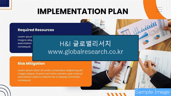 산업 자료 이미지