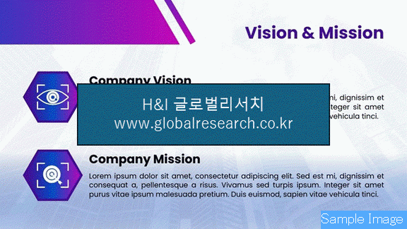 산업 자료 이미지