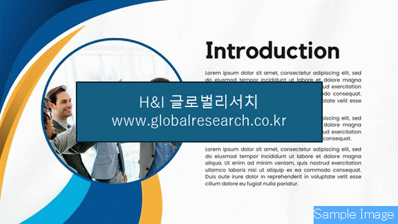 산업 자료 이미지