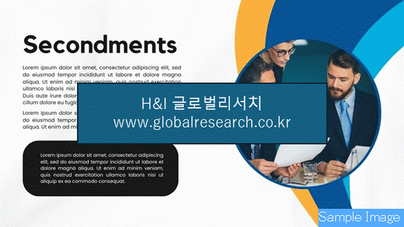 산업 자료 이미지