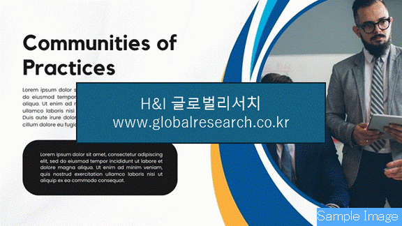 산업 자료 이미지