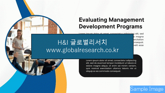 산업 자료 이미지