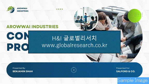 산업 자료 이미지
