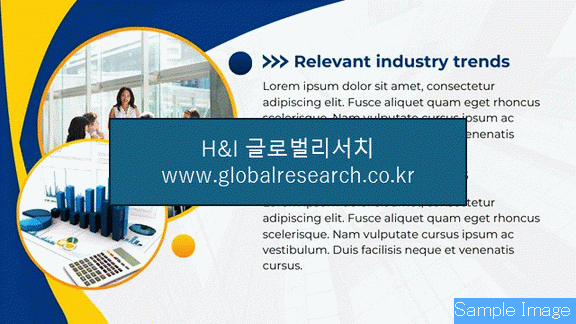 산업 자료 이미지